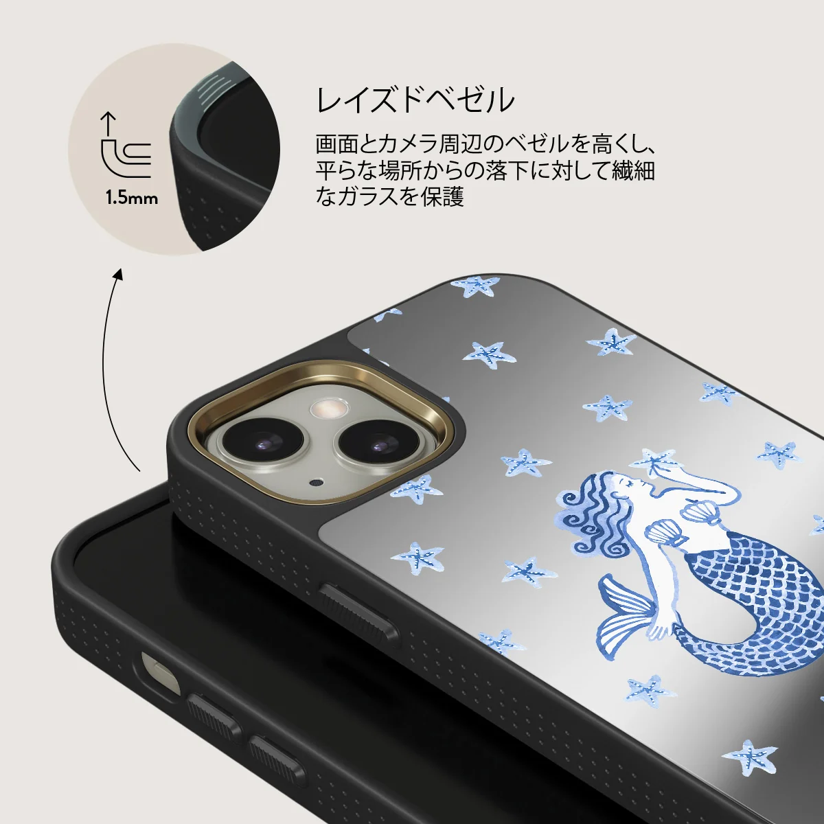 Salty Kiss - iPhone 13 ケース