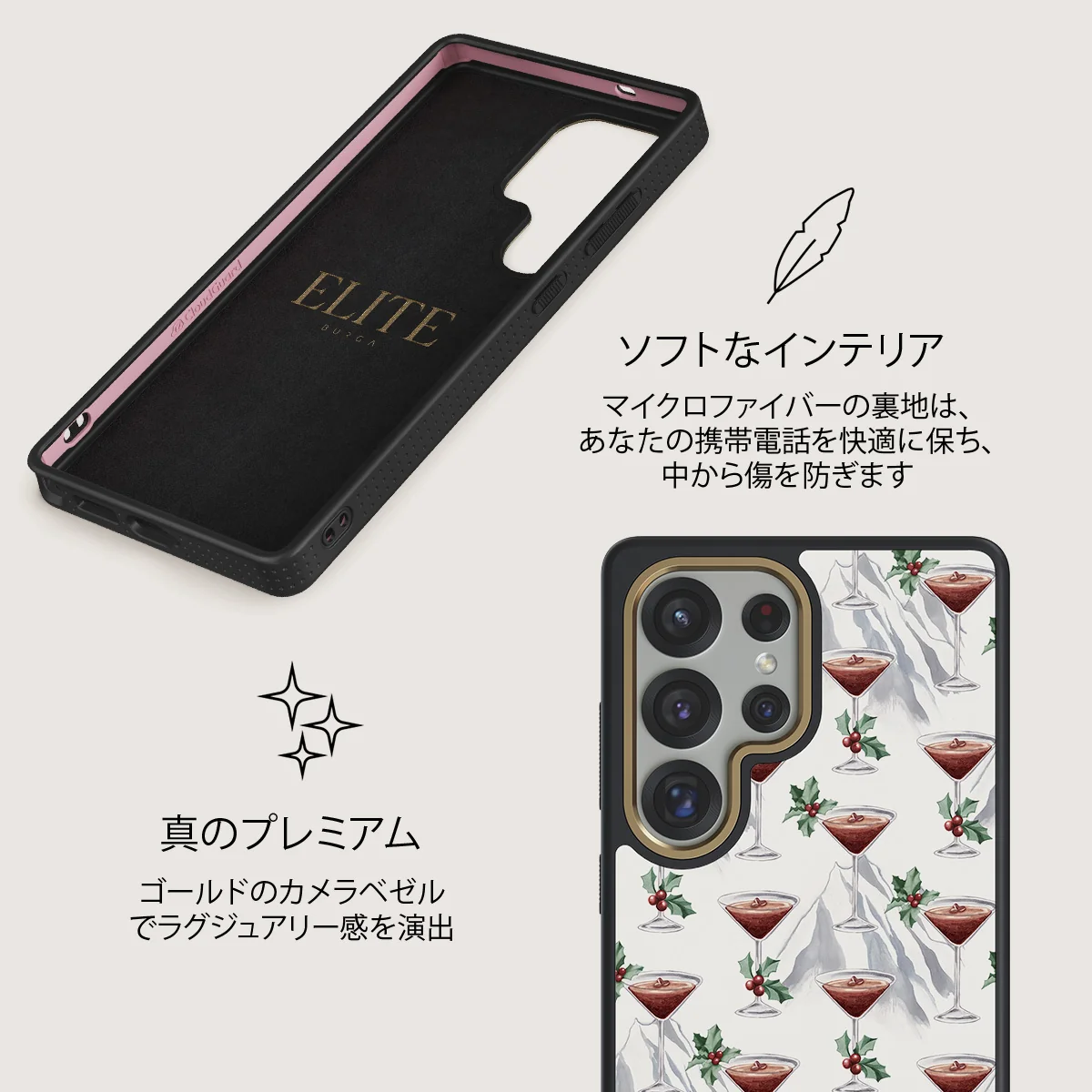 Après Ski - Samsung Galaxy S25 Ultra ケース