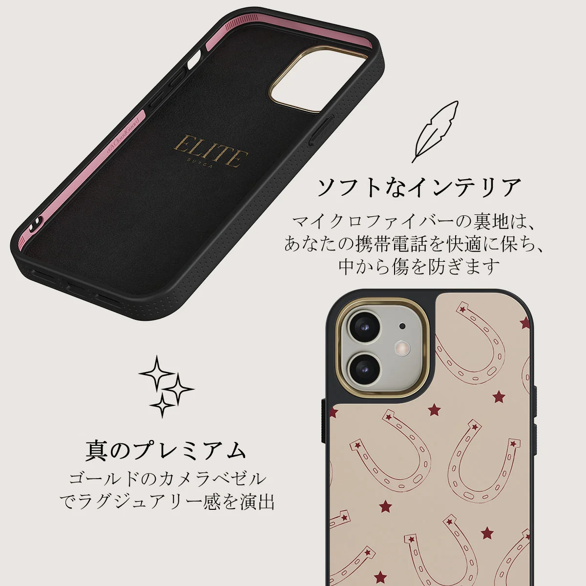 Lucky Charm - iPhone 12 ケース