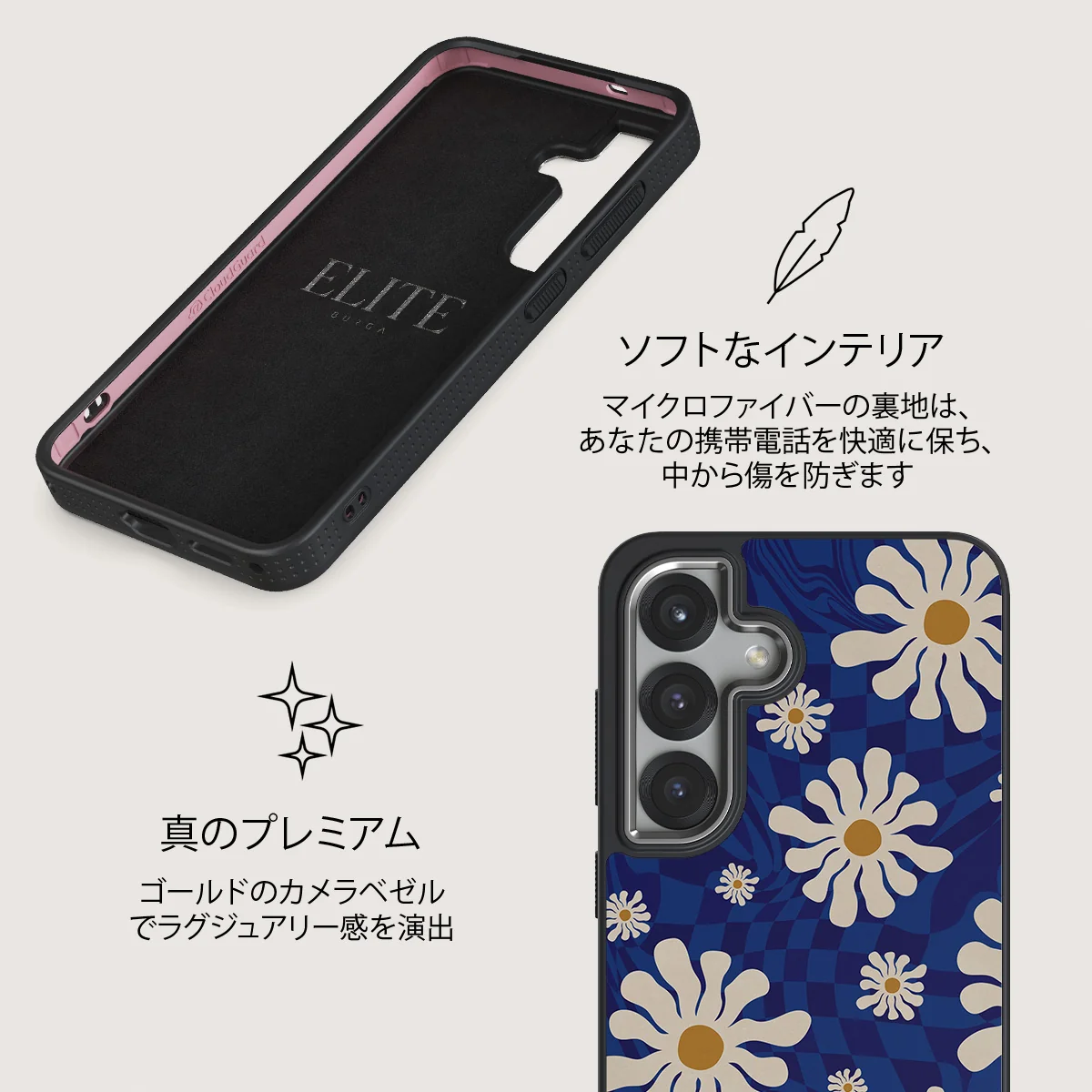 Art Class - Samsung Galaxy S25 ケース