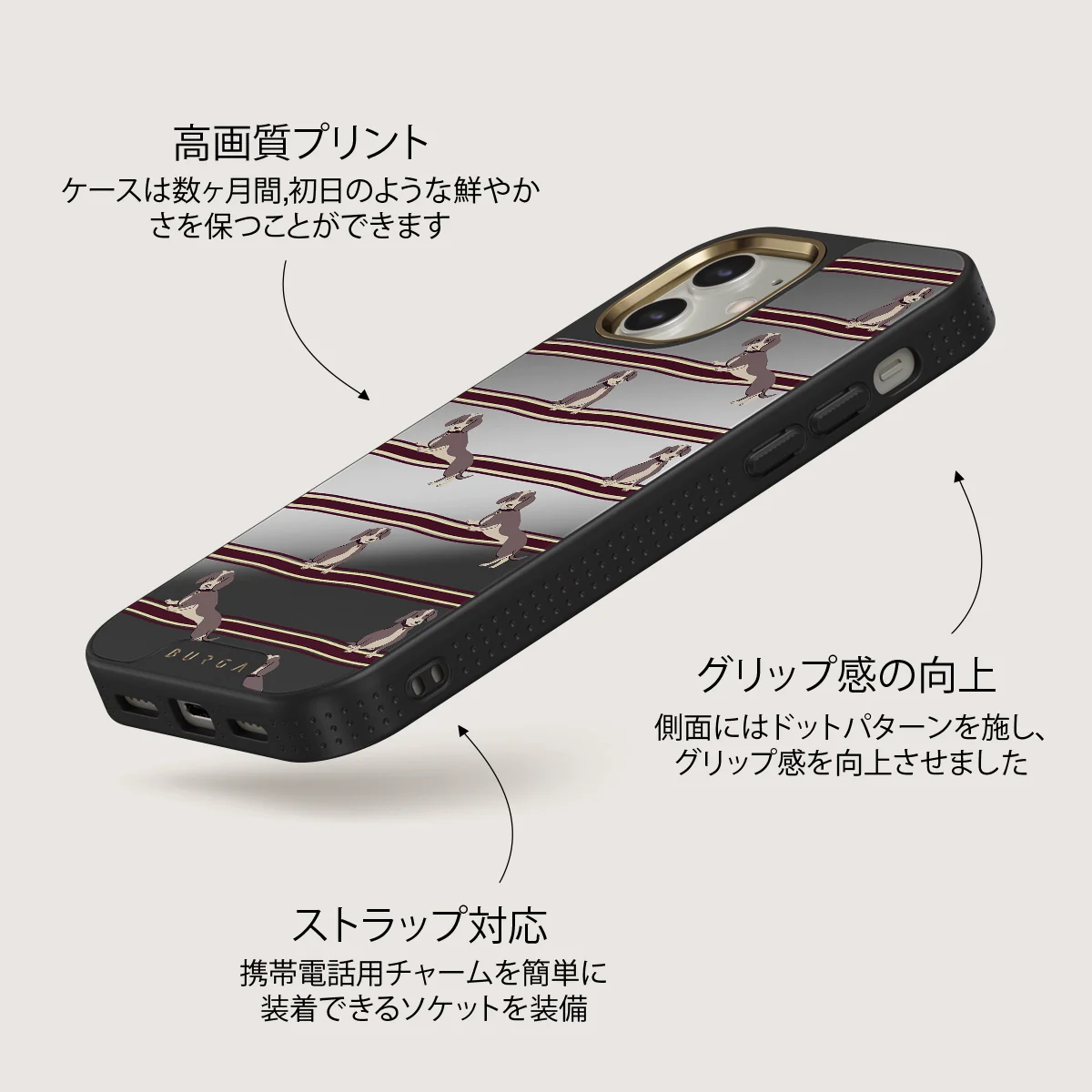 On Hold - iPhone 12 ケース