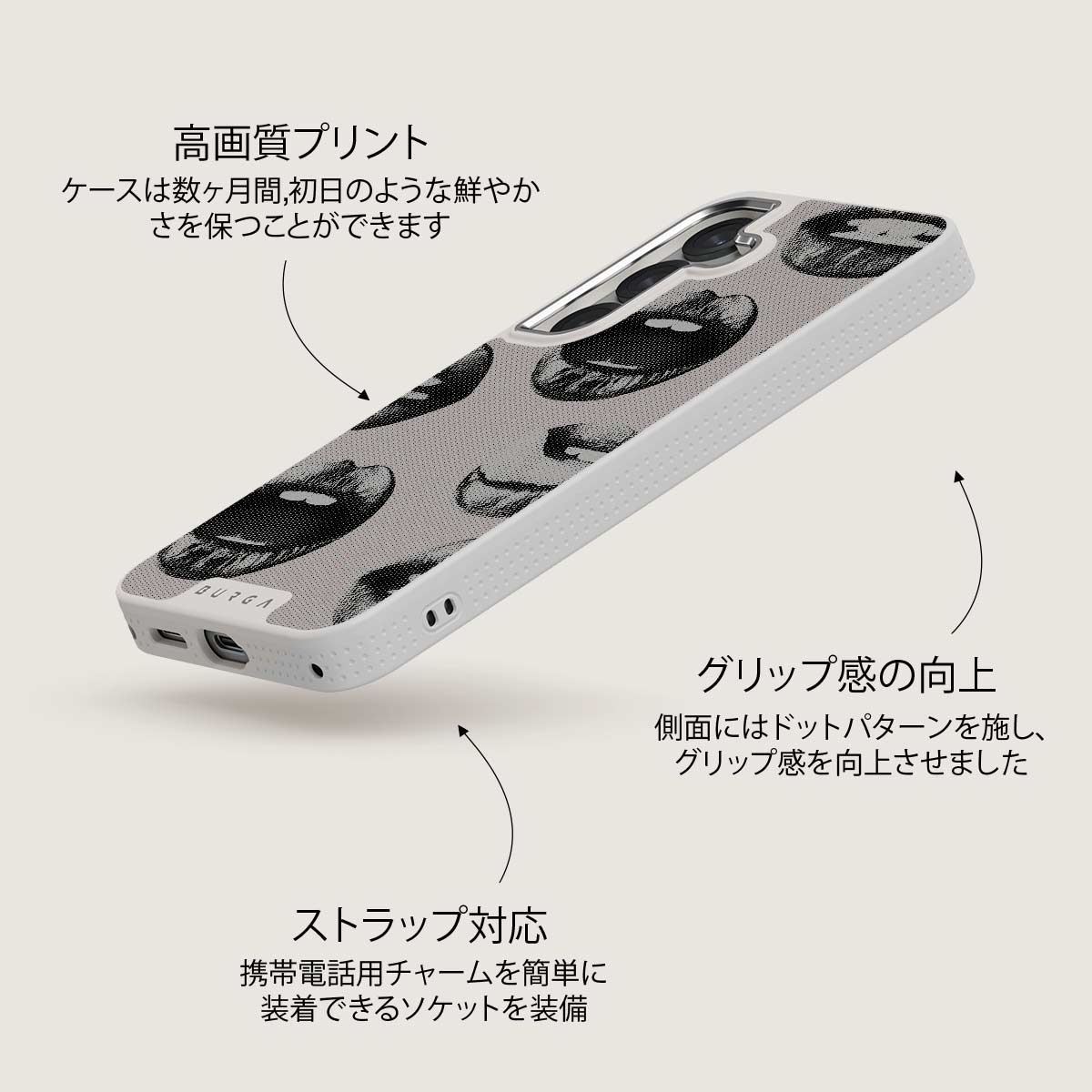 Next Mistake - Samsung Galaxy S25 Plus ケース