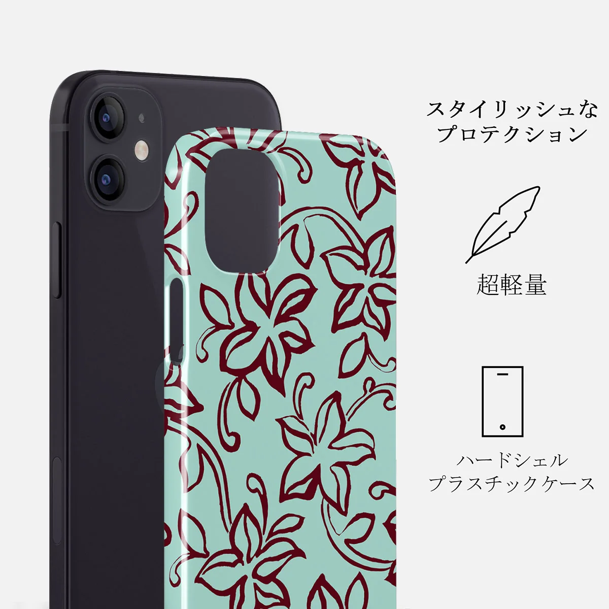 Radiant - iPhone 12 Mini ケース