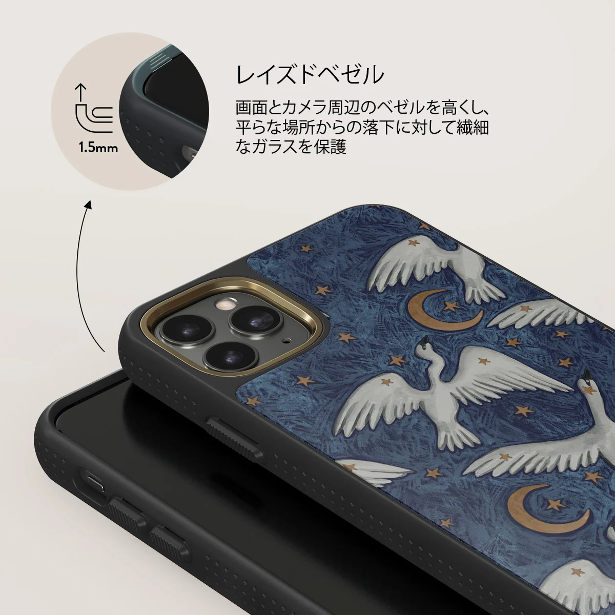 Star Crossed - iPhone 11 Pro ケース