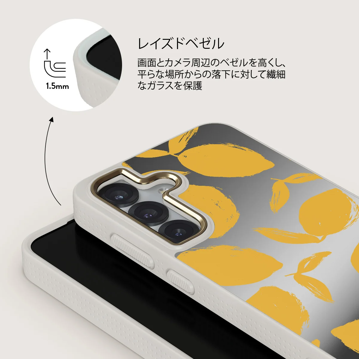 Lemon Tart - Samsung Galaxy S25 ケース