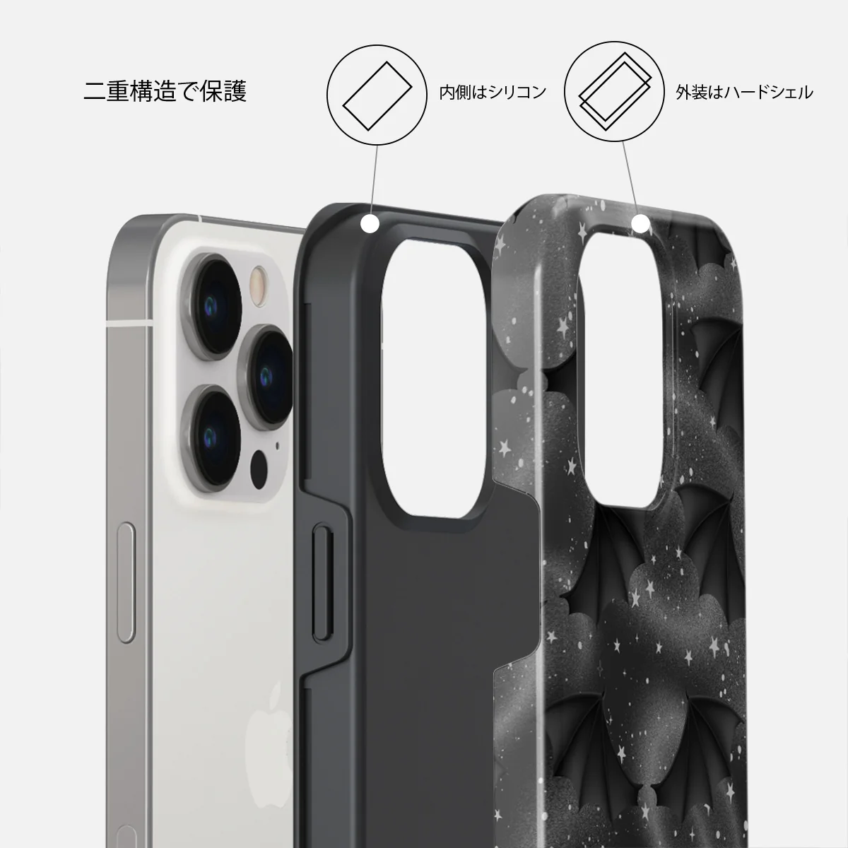 Wingspan - iPhone 14 Pro Max ケース