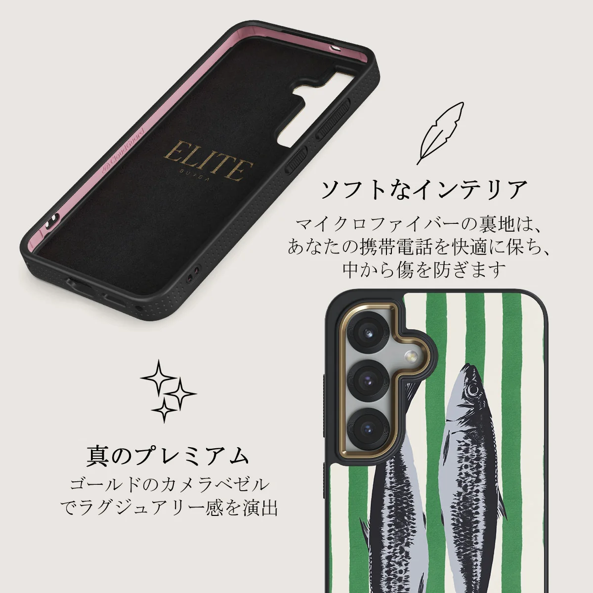 Sardinhas - Samsung Galaxy S25 Plus ケース