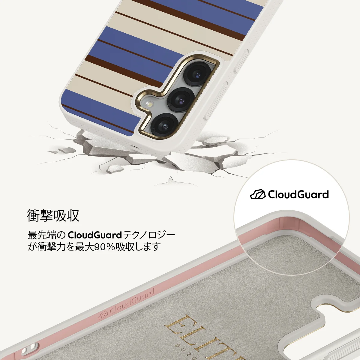 Biscotti - Samsung Galaxy S25 Plus ケース