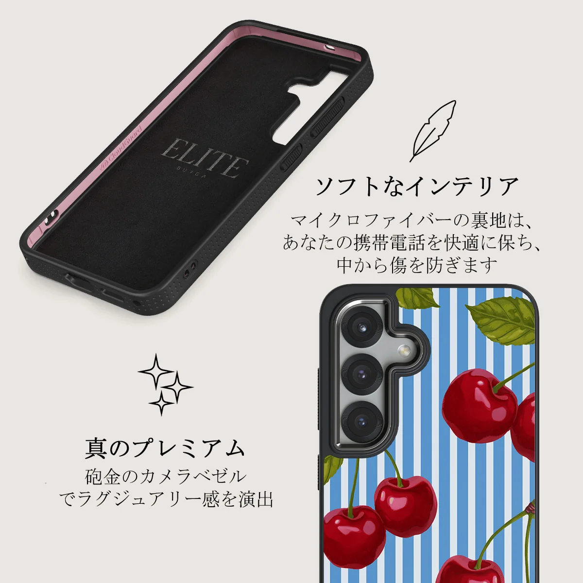 Sweet Moment - Samsung Galaxy S25 Plus ケース