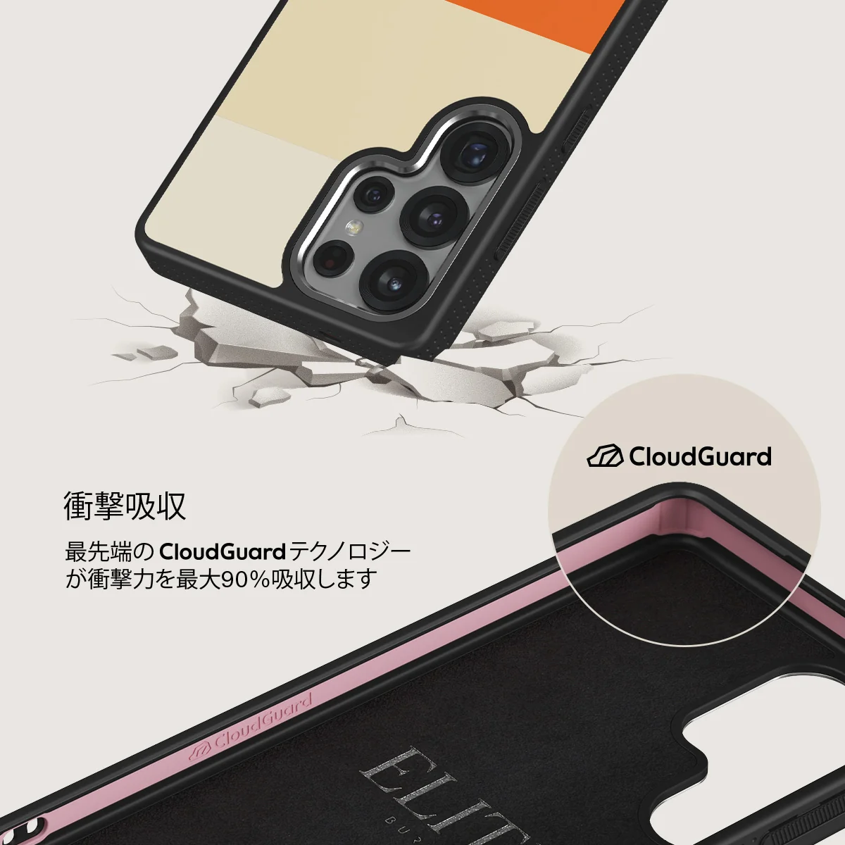 Triple Take - Samsung Galaxy S25 Ultra ケース