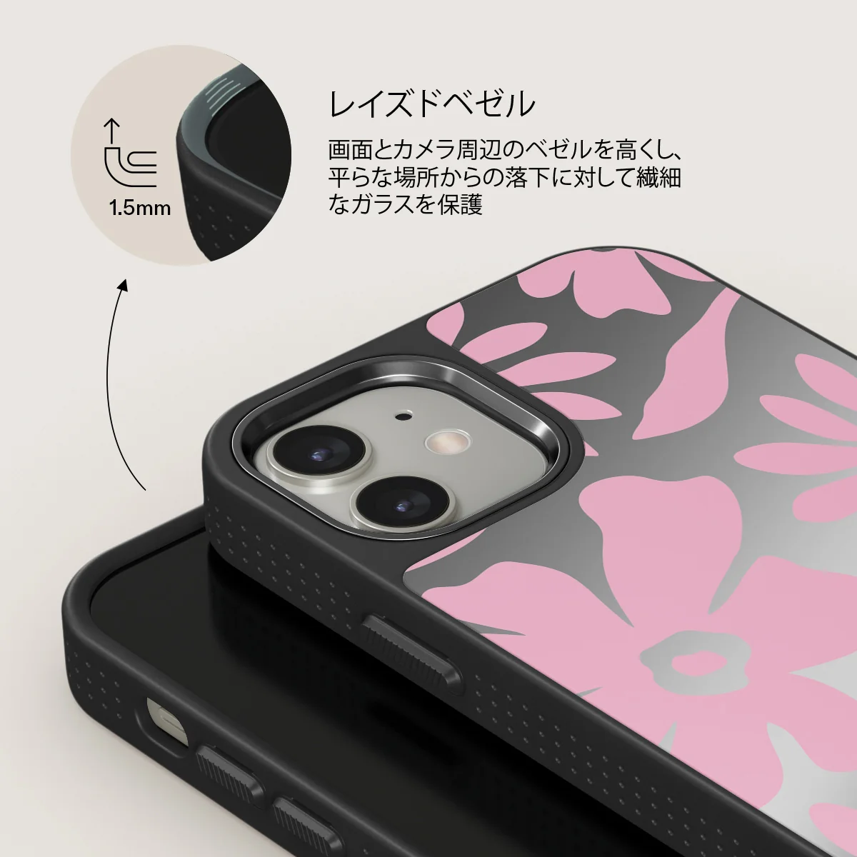 Daytime Fiesta - iPhone 12 ケース