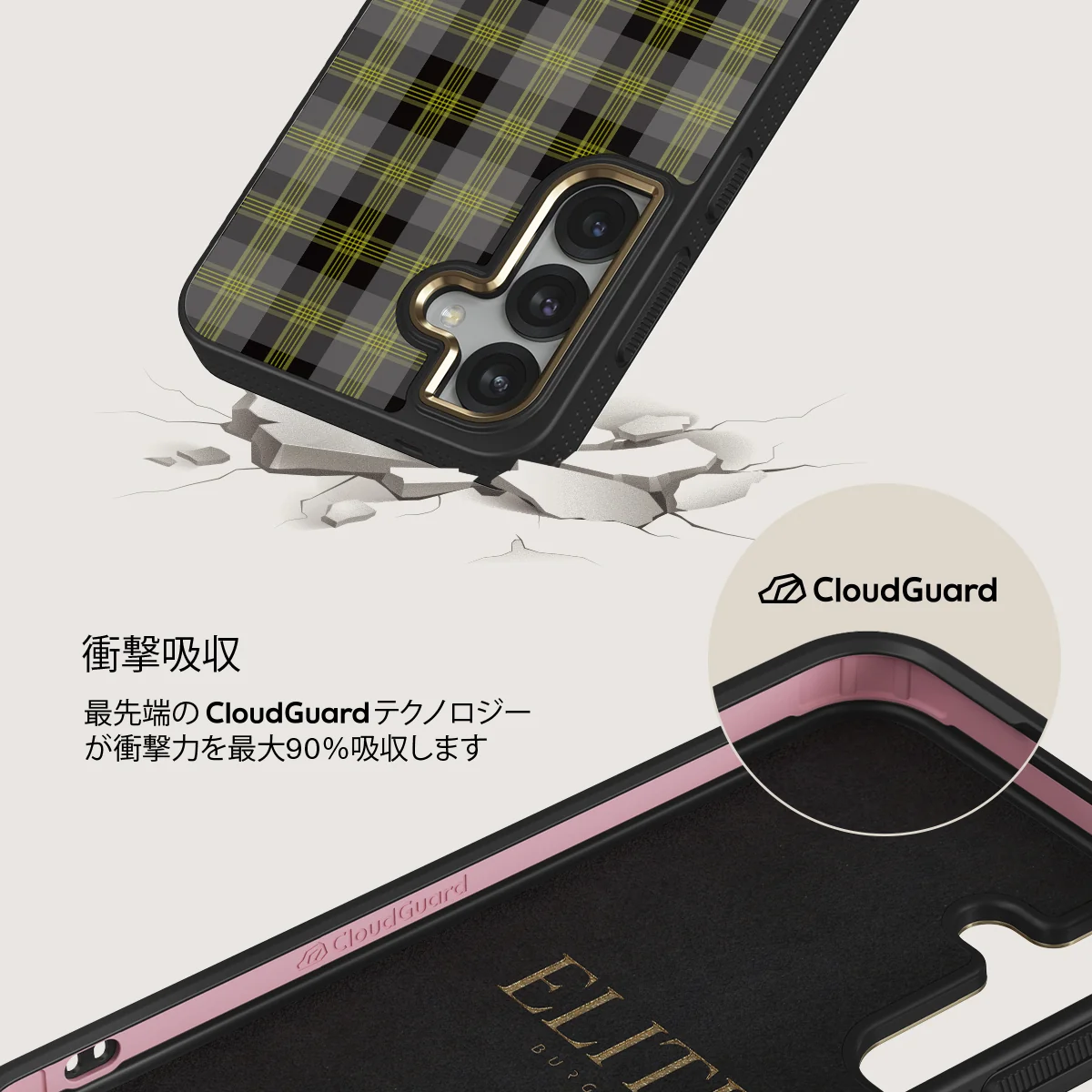 Evergreen - Samsung Galaxy S25 Plus ケース
