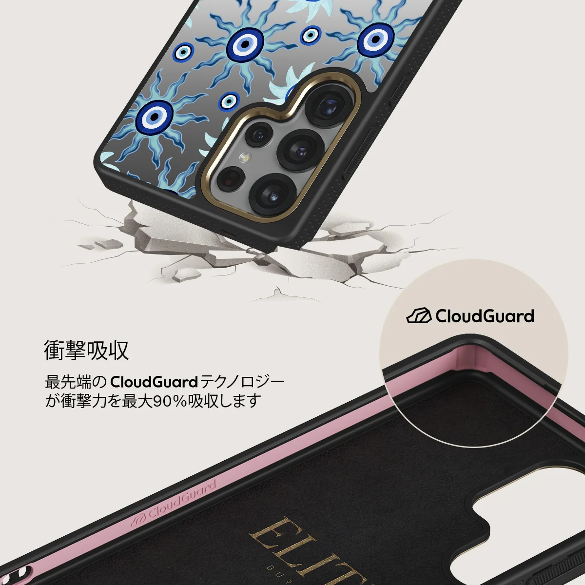 Blue Gaze - Samsung Galaxy S25 Ultra ケース