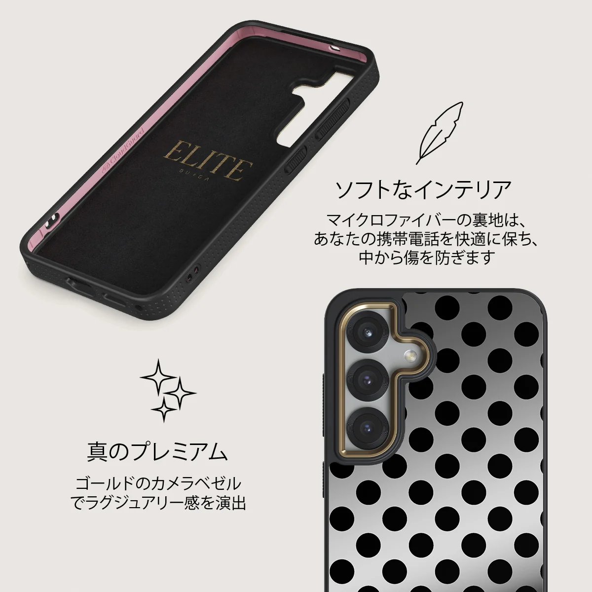 Spoiled - Samsung Galaxy S25 ケース