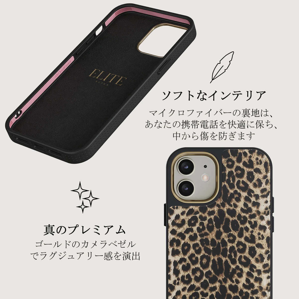 Player - iPhone 12 ケース