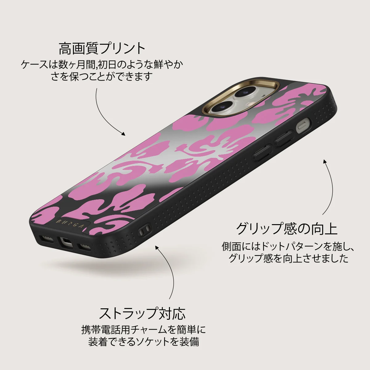 Me Gustas Tu - iPhone 12 ケース