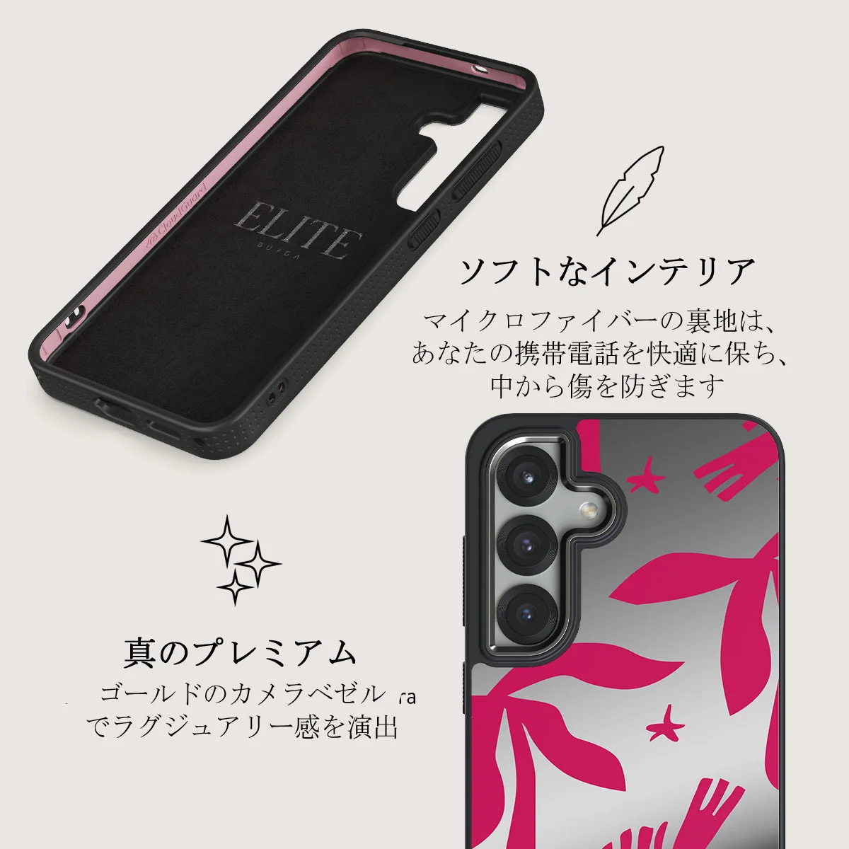 Siesta - Samsung Galaxy S25 ケース