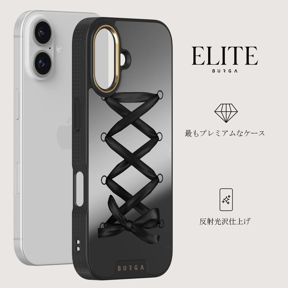Forbidden - iPhone 17 ケース