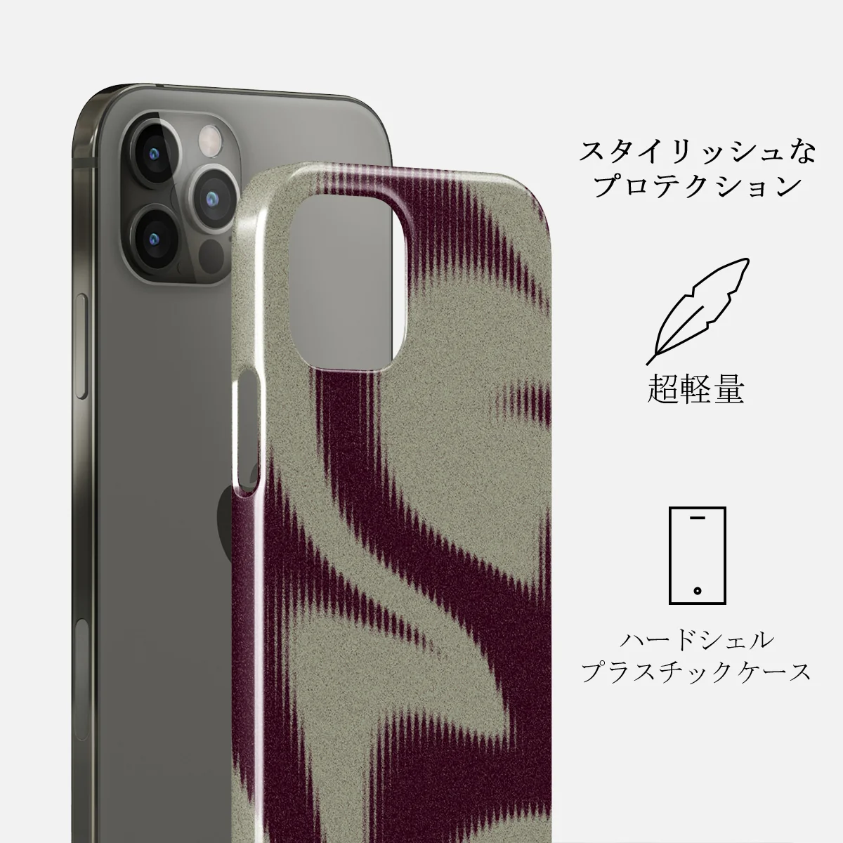 Phantom - iPhone 12 Pro Max ケース