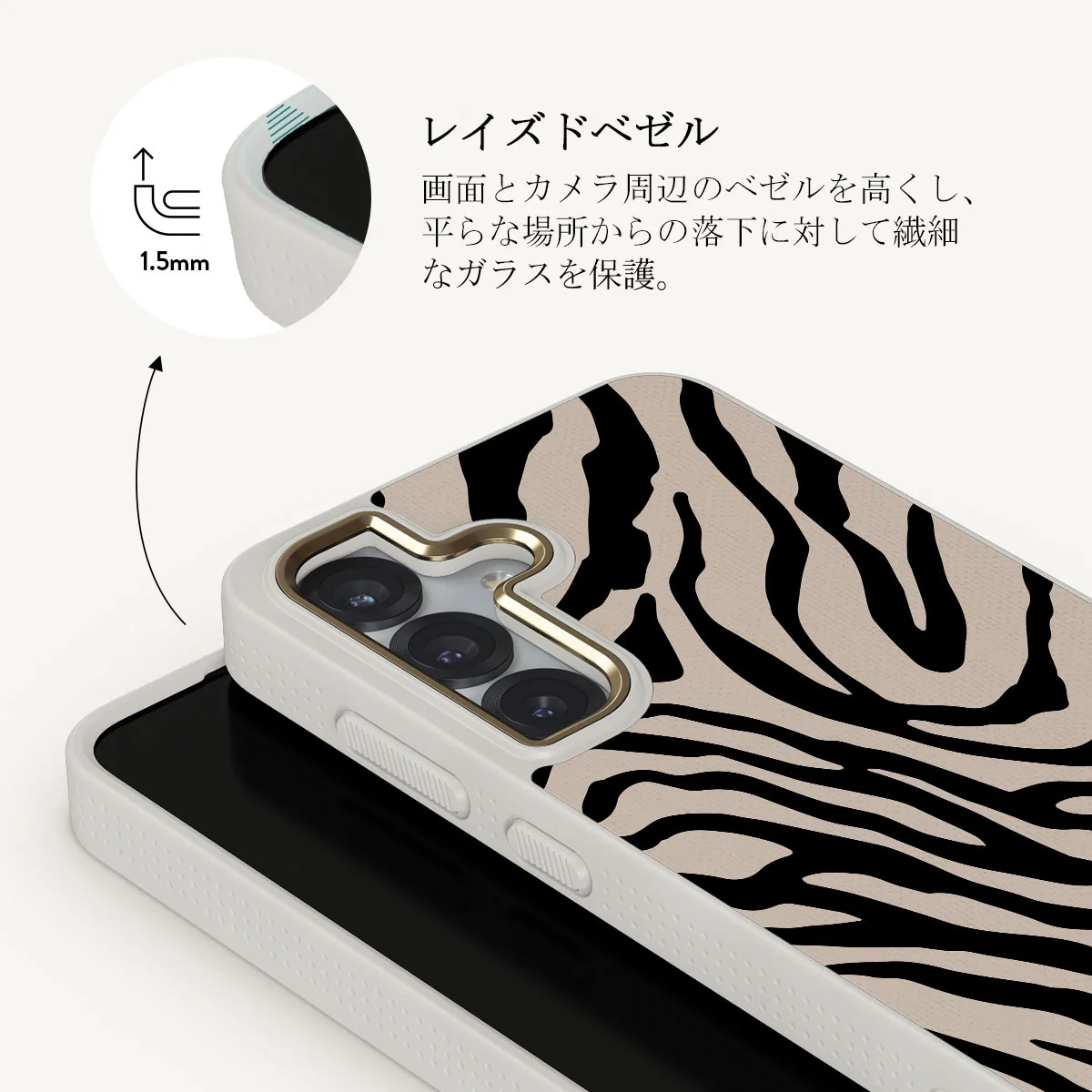 Imperial - Samsung Galaxy S25 Plus ケース