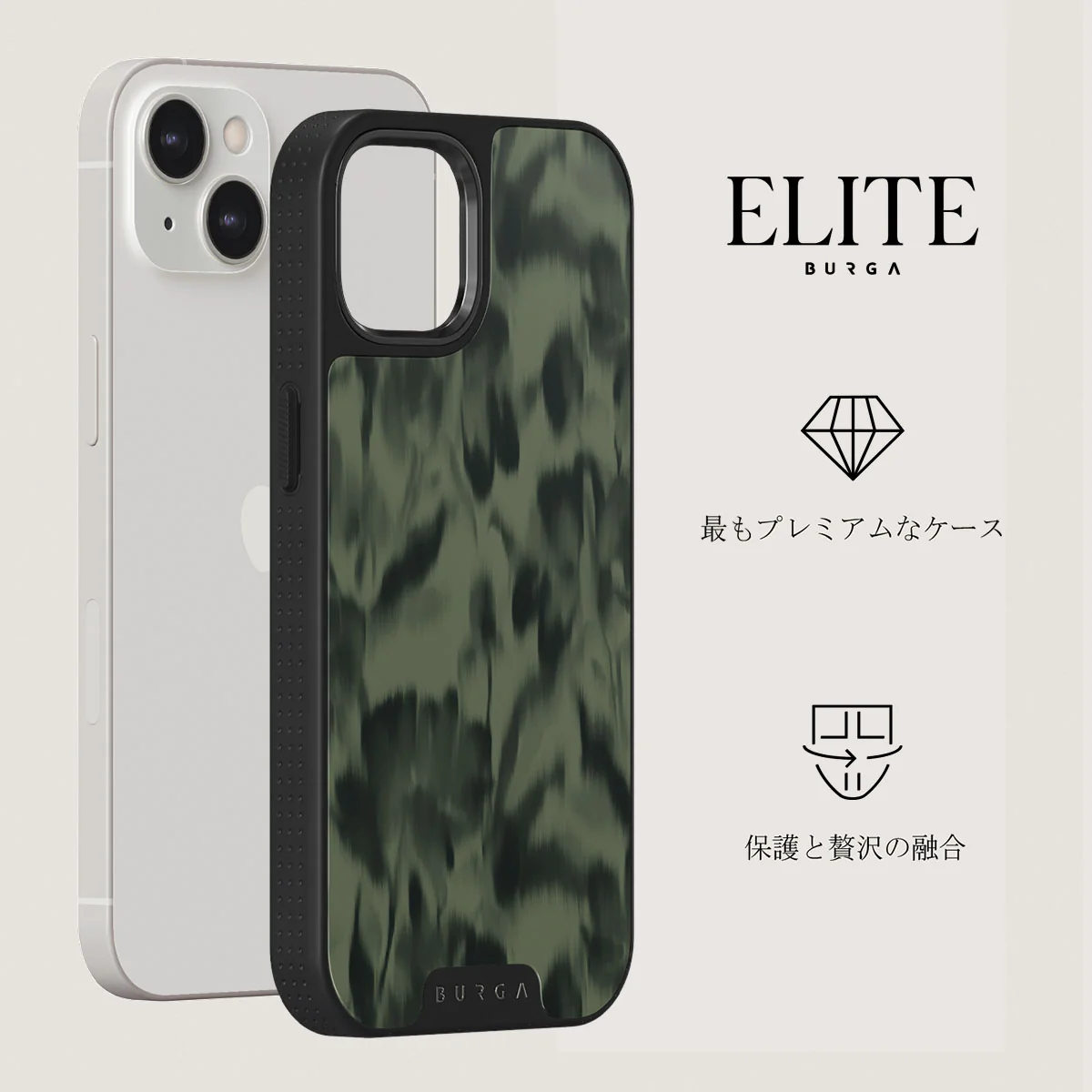 Soft Focus - iPhone 13 ケース