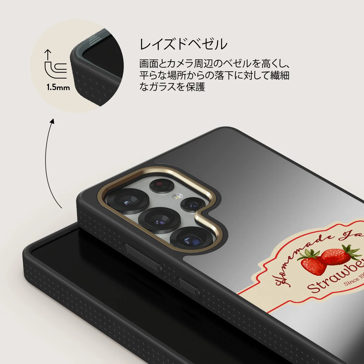 Grandma's Jam - Samsung Galaxy S25 Ultra ケース