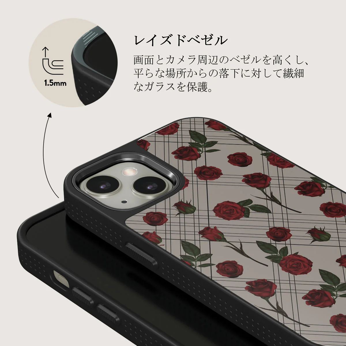 Sweet Sin - iPhone 13 ケース