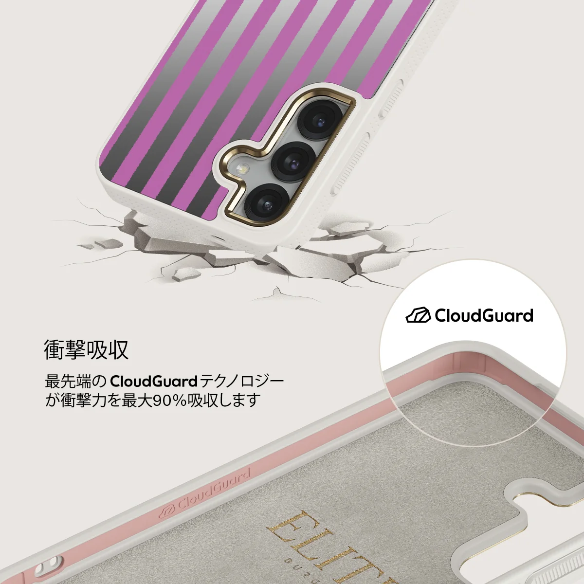 Serve It - Samsung Galaxy S25 ケース
