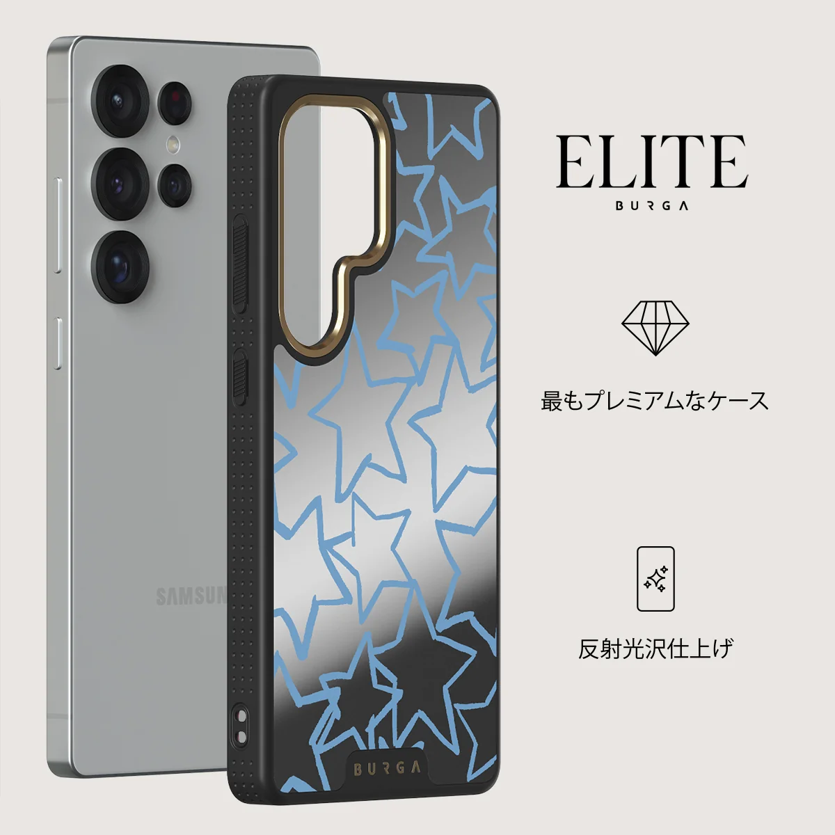 Stardust - Samsung Galaxy S25 Ultra ケース