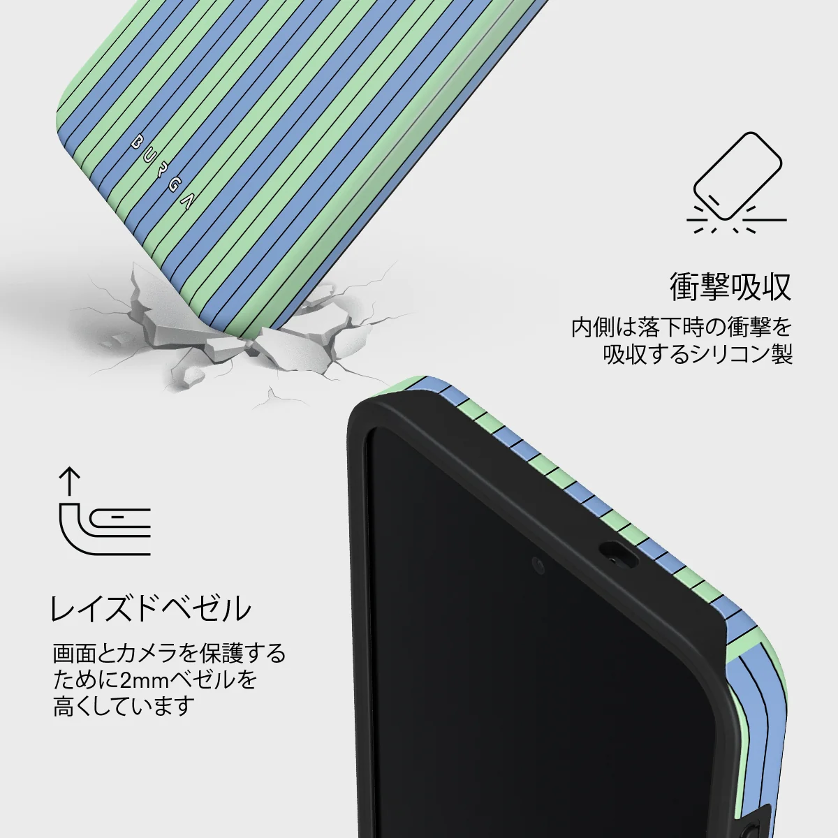 Sailaway - Samsung Galaxy S26 FE ケース