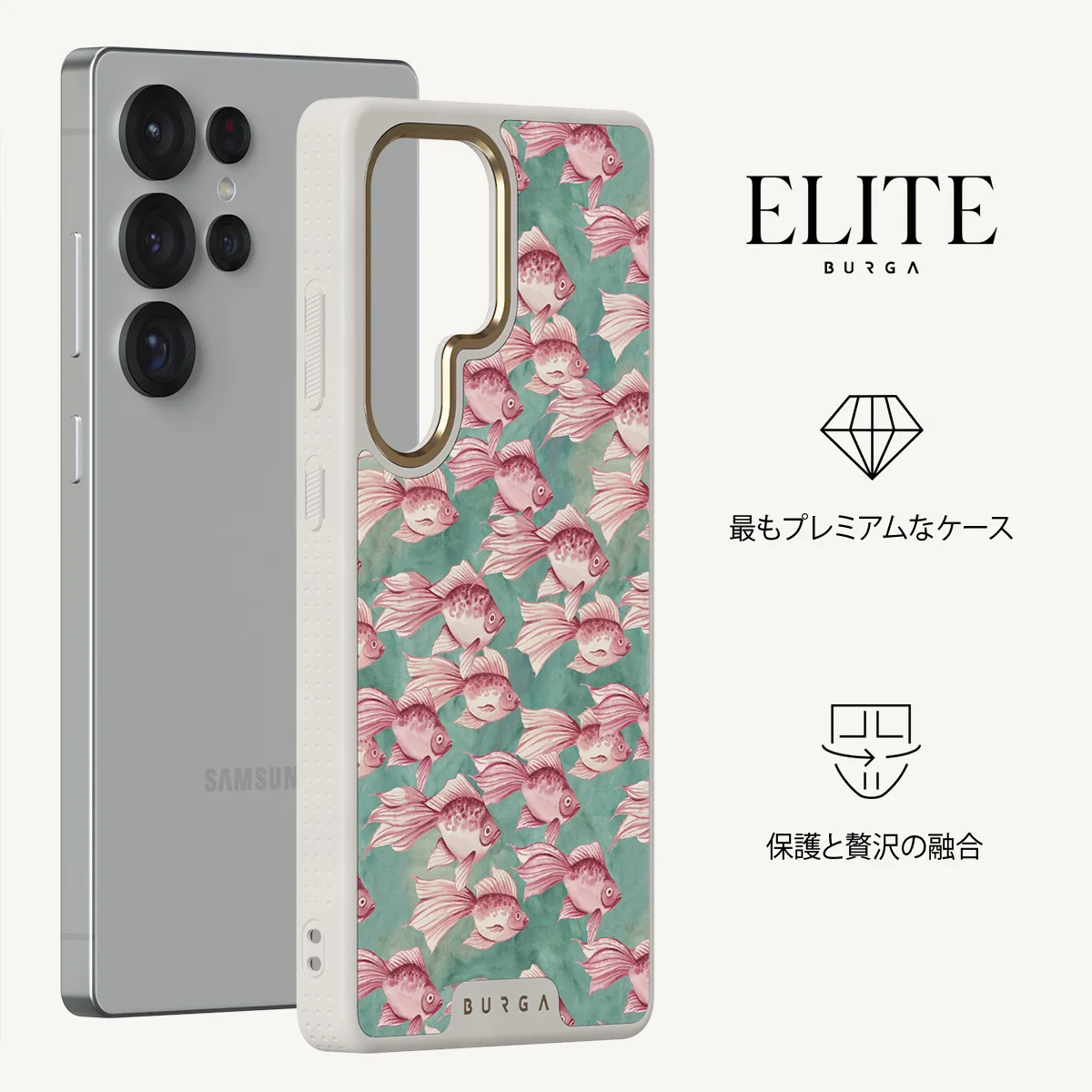 Yume - Samsung Galaxy S25 Ultra ケース