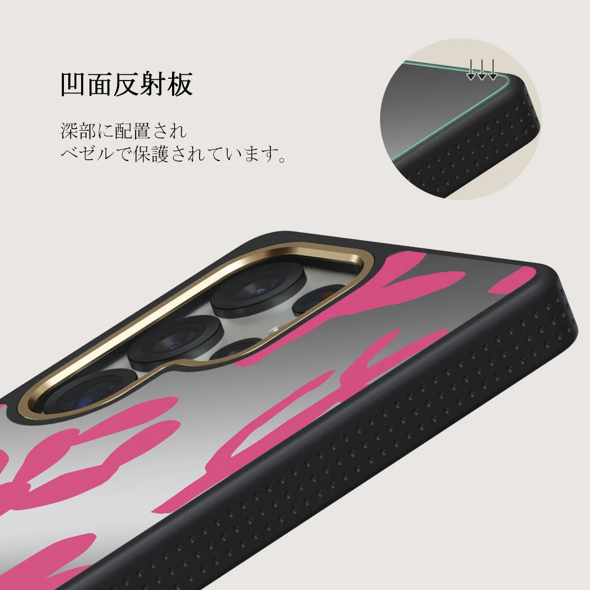 Serenade - Samsung Galaxy S25 Ultra ケース