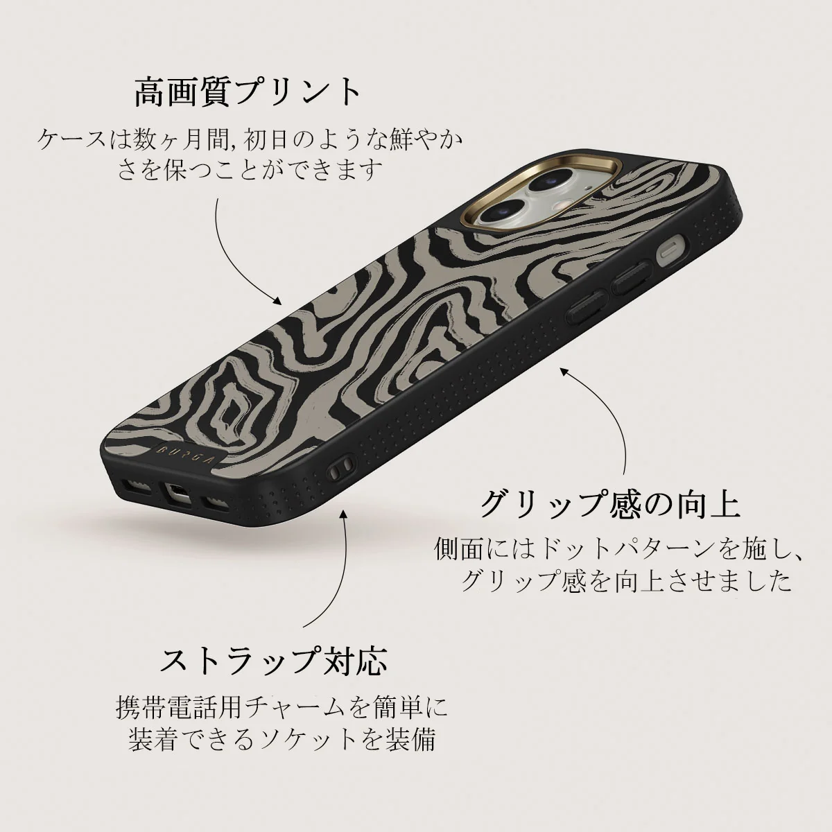 Black Sand - iPhone 12 ケース
