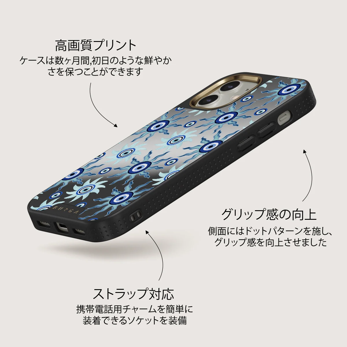 Blue Gaze - iPhone 12 ケース