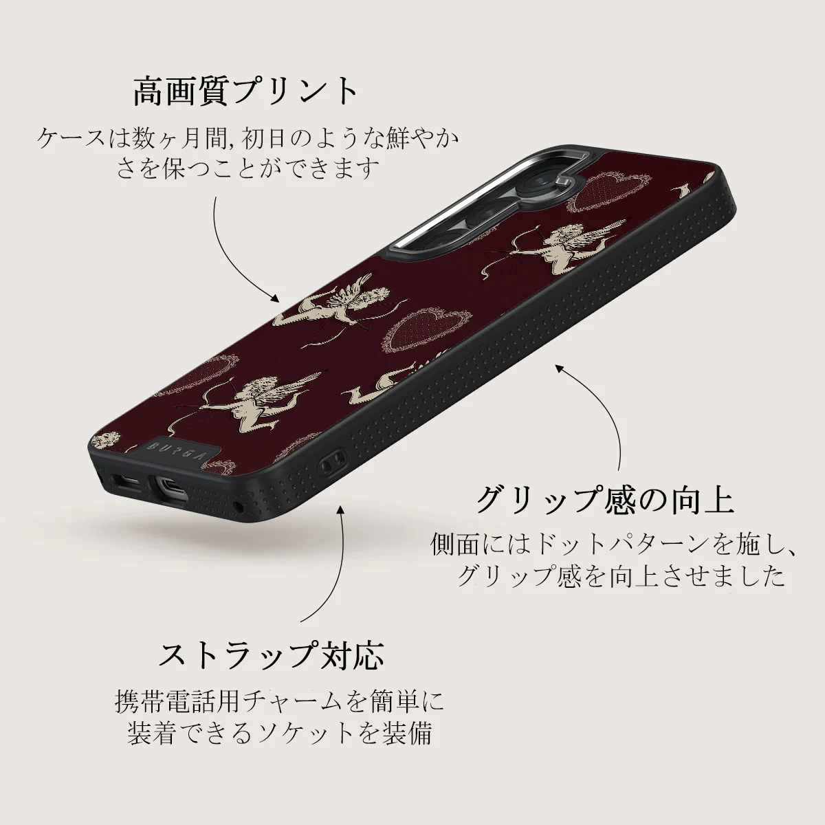 Lovestruck - Samsung Galaxy S25 Plus ケース