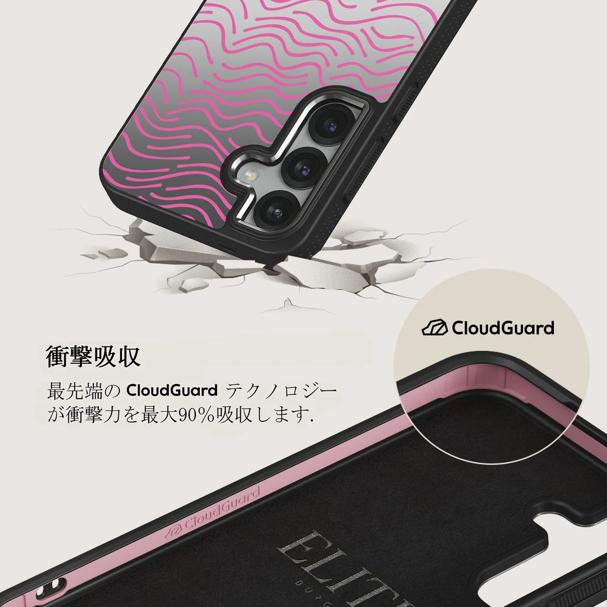 Secret Spot - Samsung Galaxy S25 Plus ケース