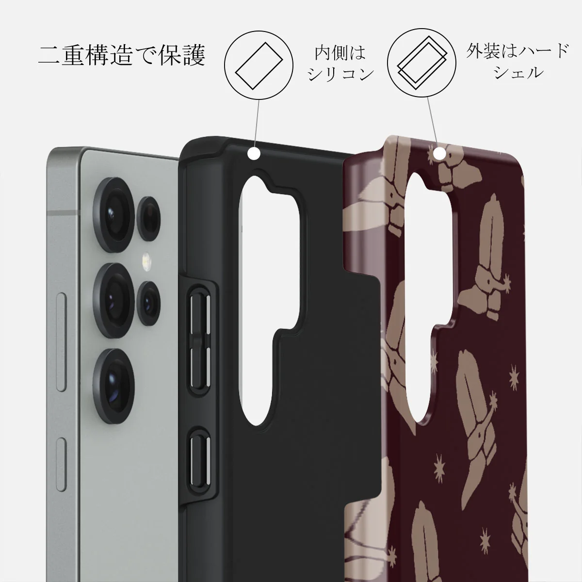 Howdy - Samsung Galaxy S25 Ultra ケース