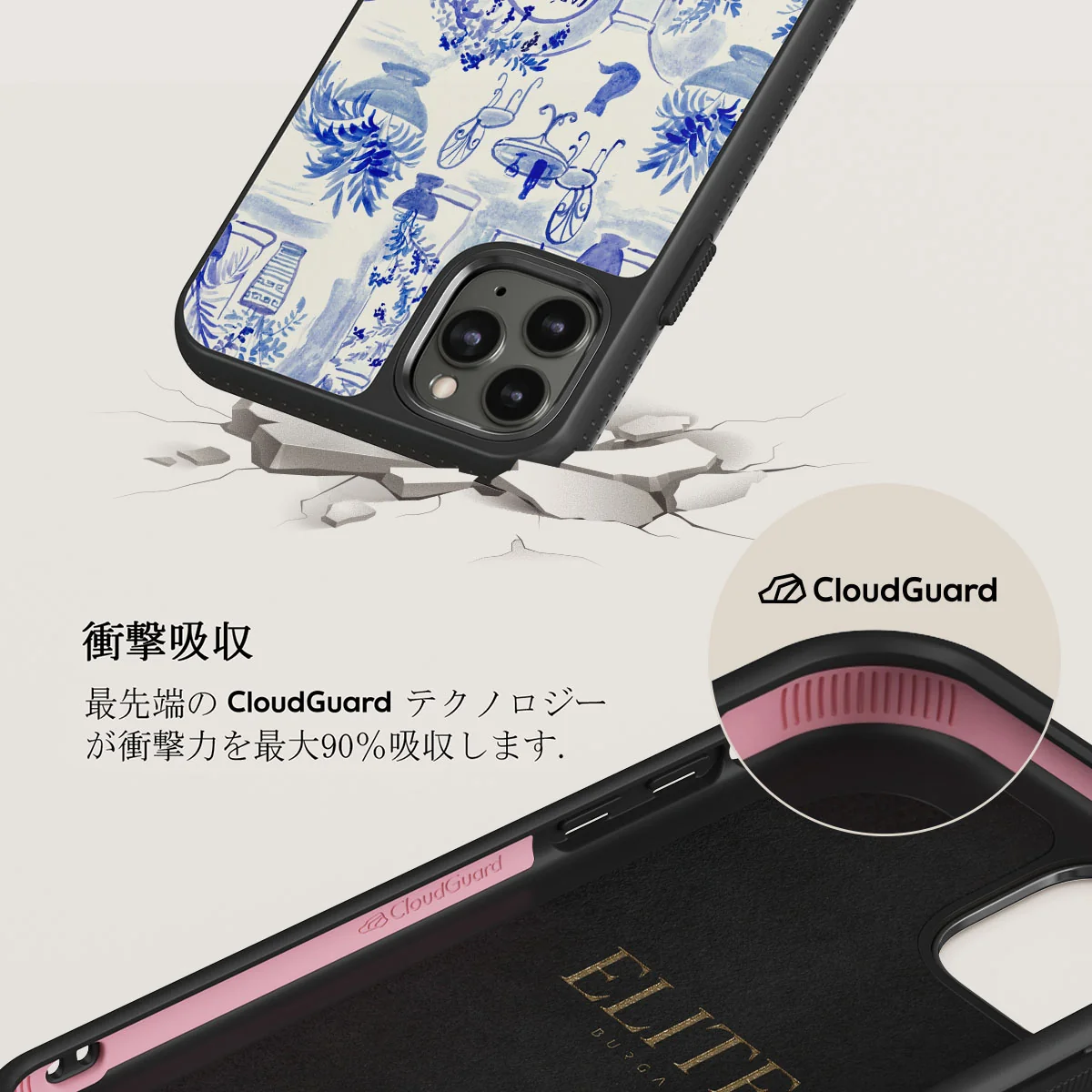 Sobremesa - iPhone 11 Pro Max ケース