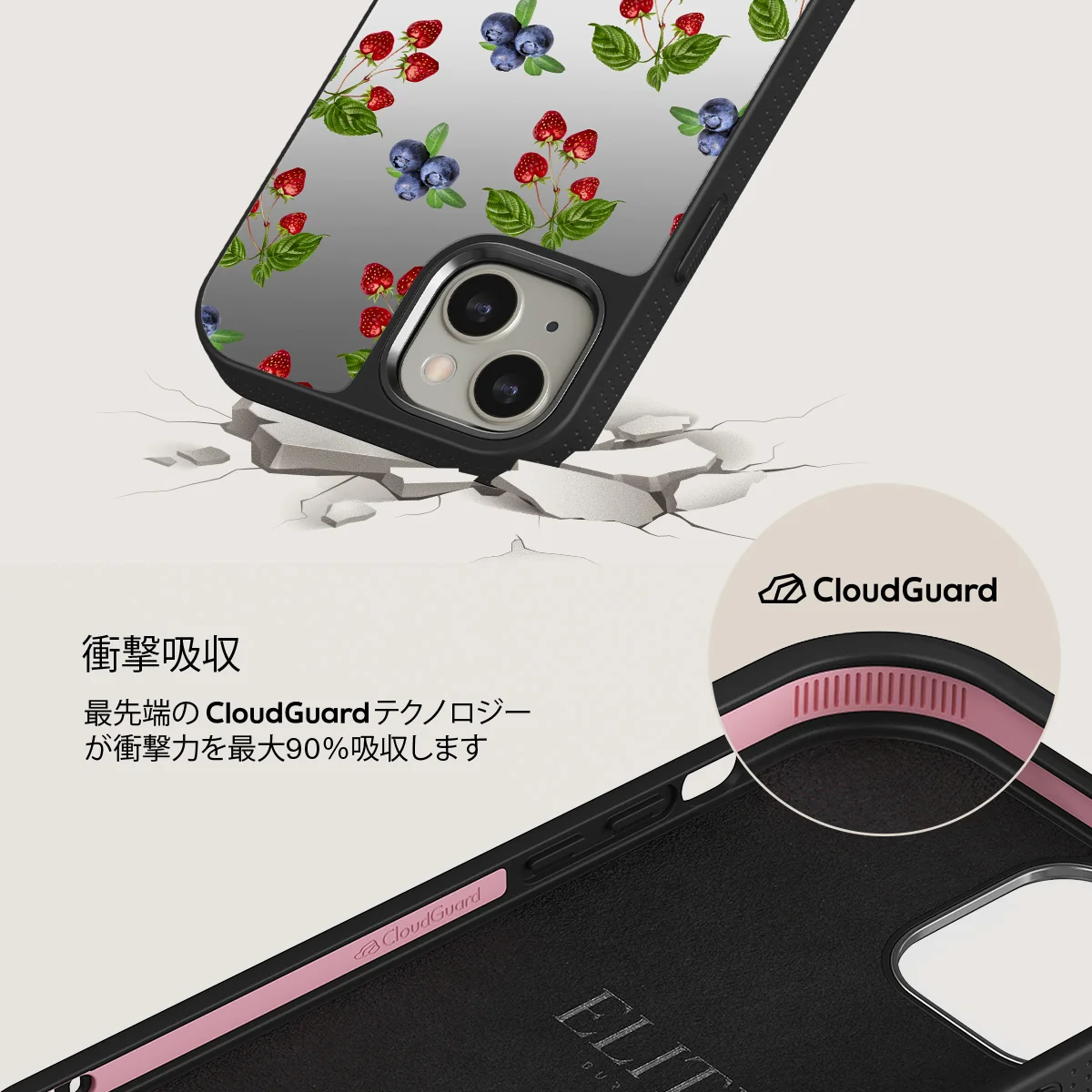 Picnic Basket - iPhone 13 ケース