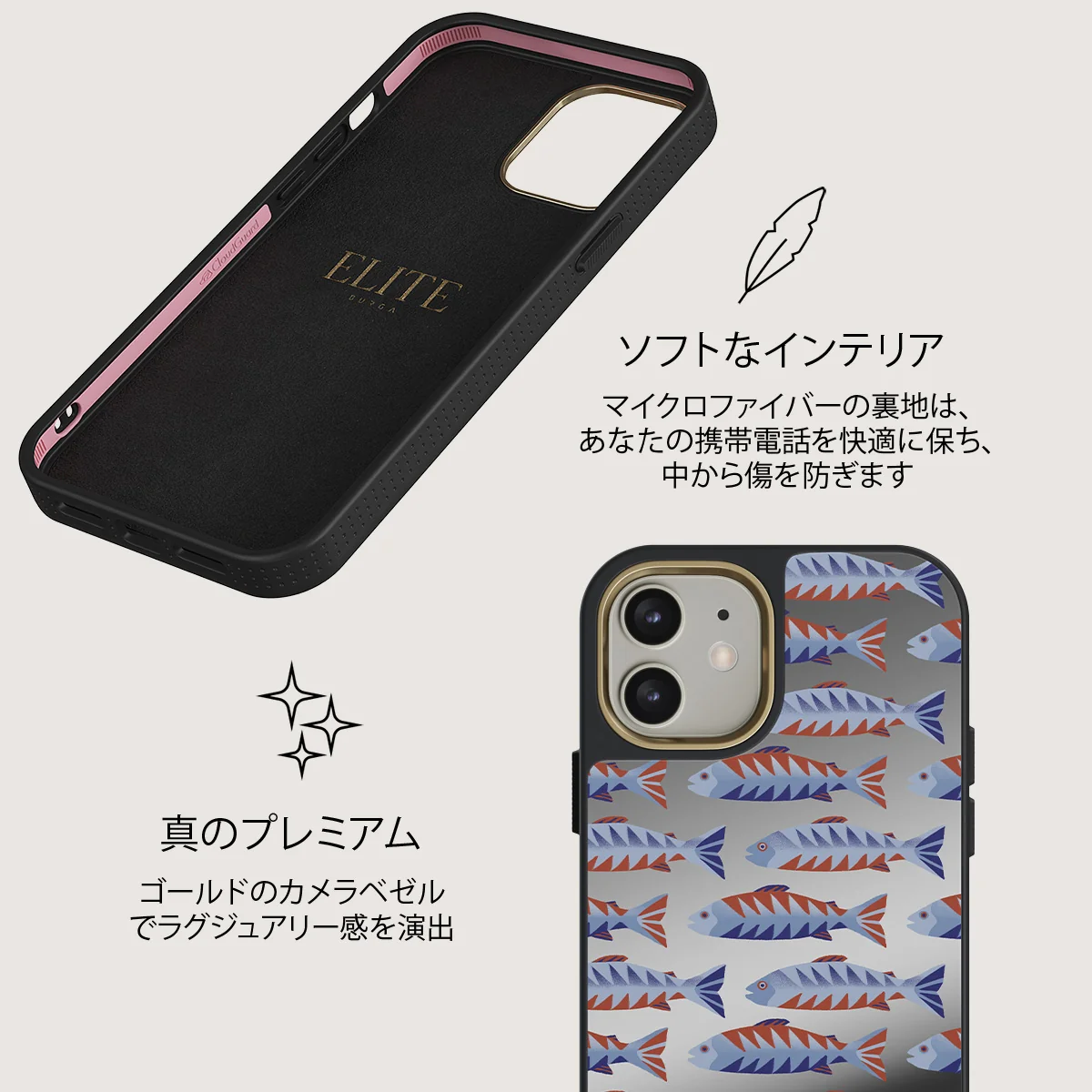 Current - iPhone 12 ケース