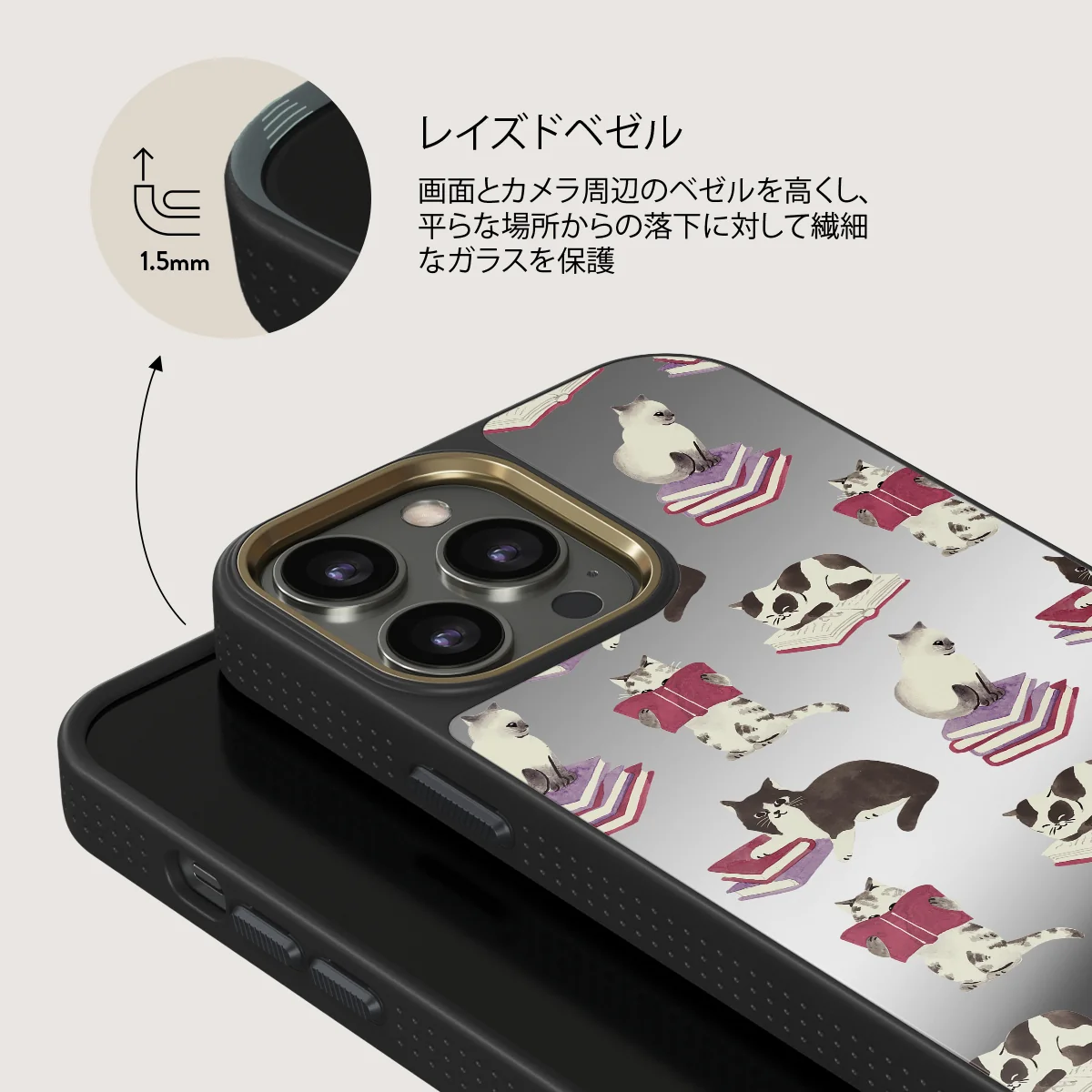 Curious Cat - iPhone 12 Pro ケース