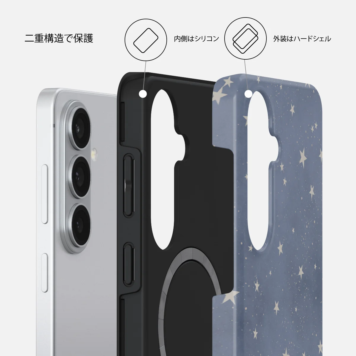 North Star - Samsung Galaxy S26 Plus ケース