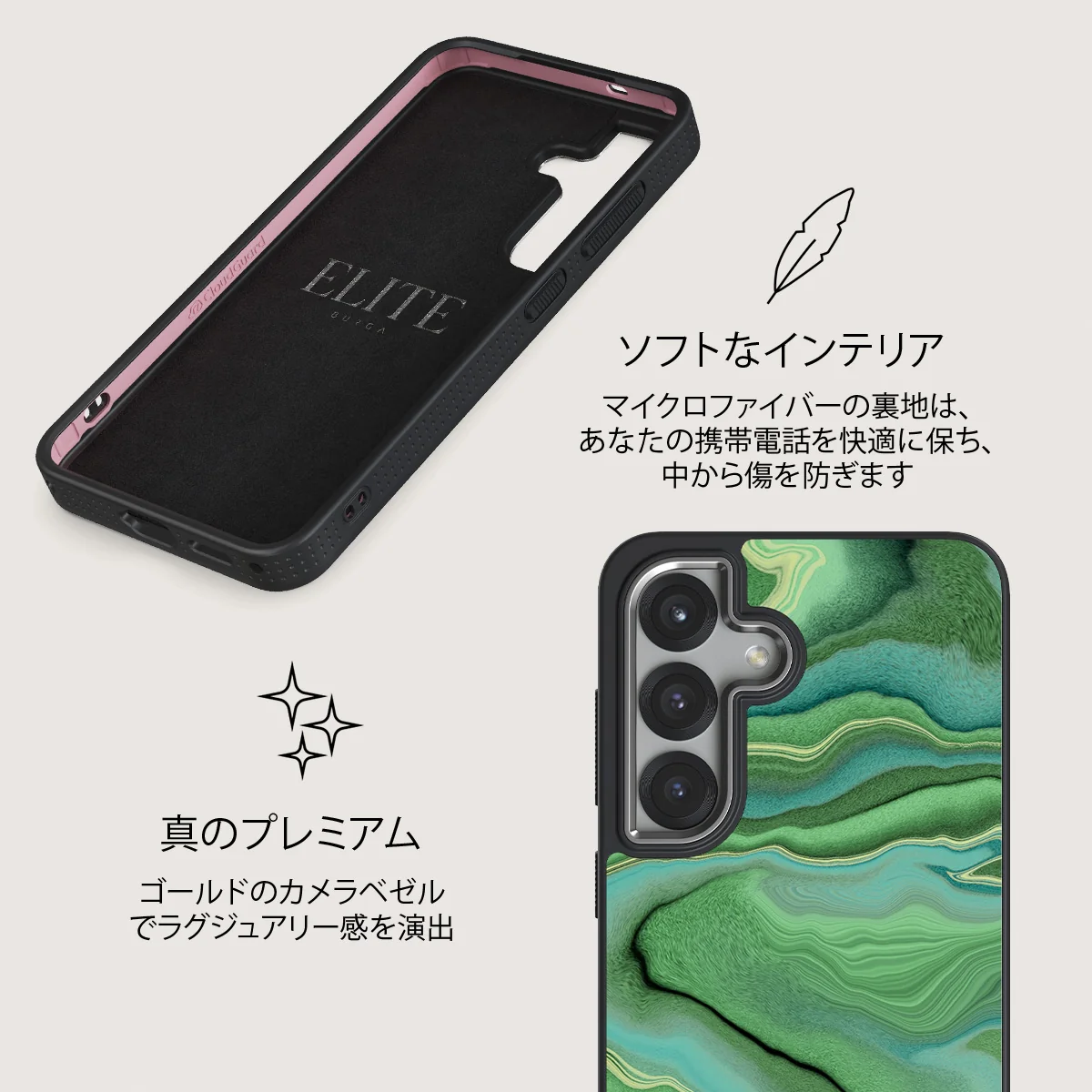 Rock On - Samsung Galaxy S25 ケース