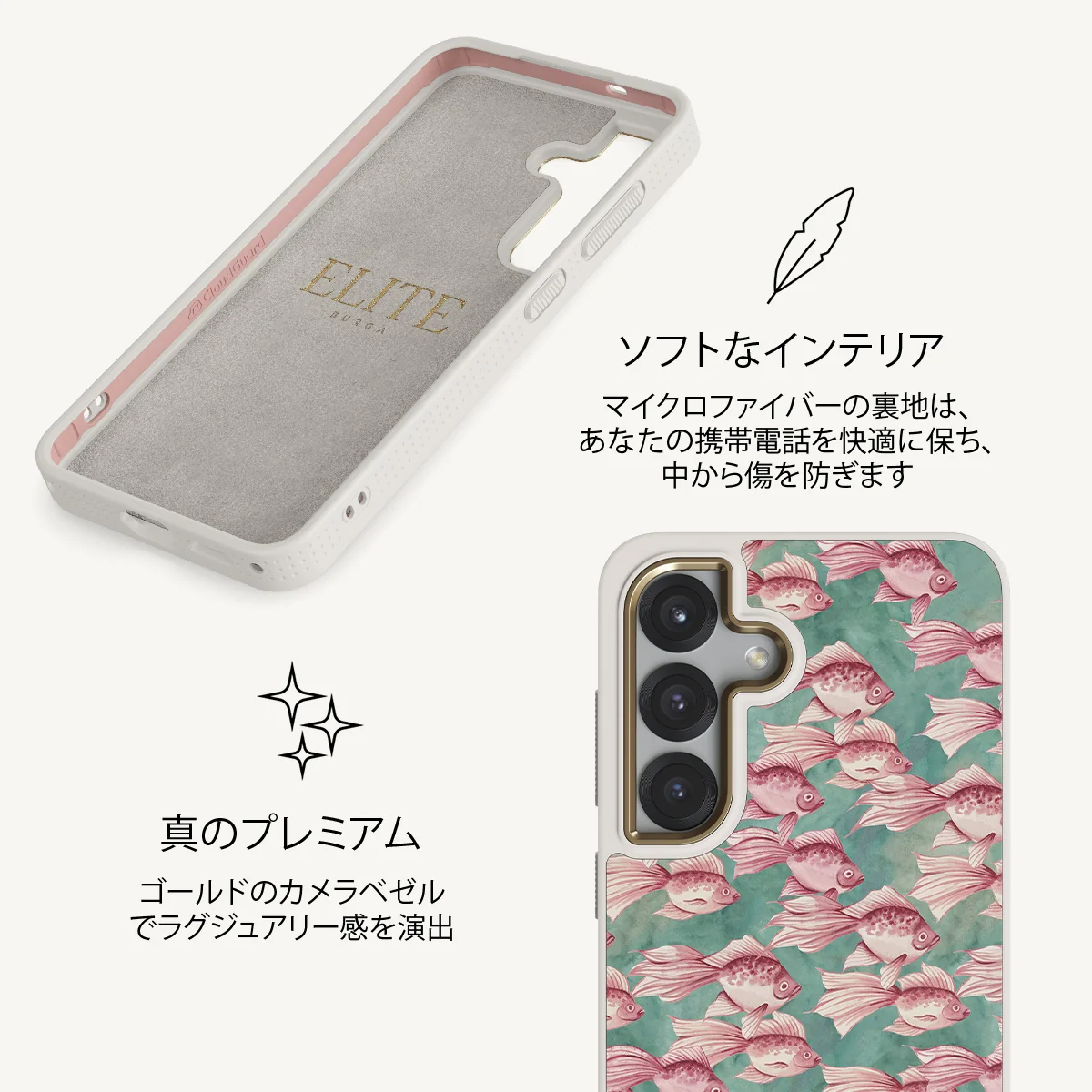 Yume - Samsung Galaxy S25 Plus ケース
