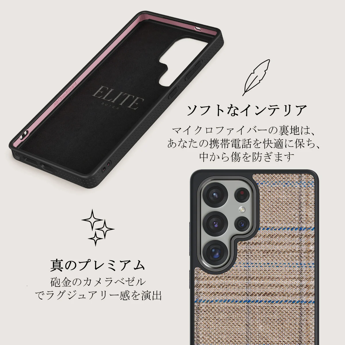 Cosy Sweater - Samsung Galaxy S25 Ultra ケース