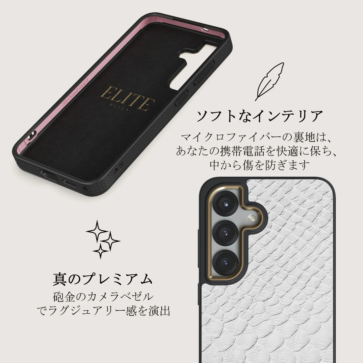 Glacial Desert - Samsung Galaxy S25 Plus ケース