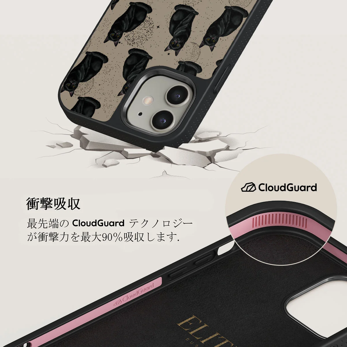 Salem - iPhone 12 ケース