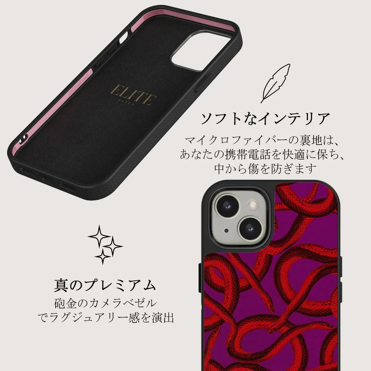 Watch Out - iPhone 13 ケース