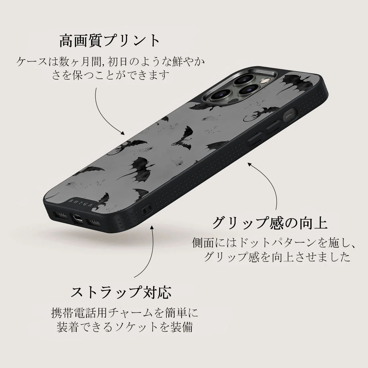 Draco - iPhone 12 Pro ケース