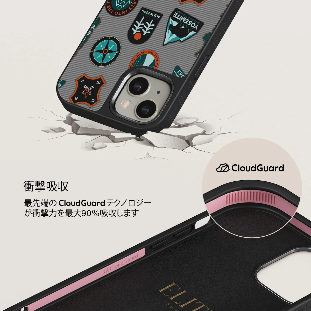 Basecamp - iPhone 13 ケース